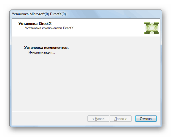 Процедура установки программного обеспечения в Мастере установки библиотек DirectX в Windows 7