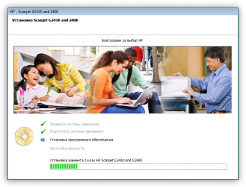 Установка сканера на компьютер без диска hp scanjet