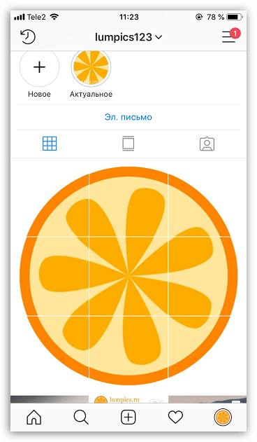 Публикация мозаики в Instagram