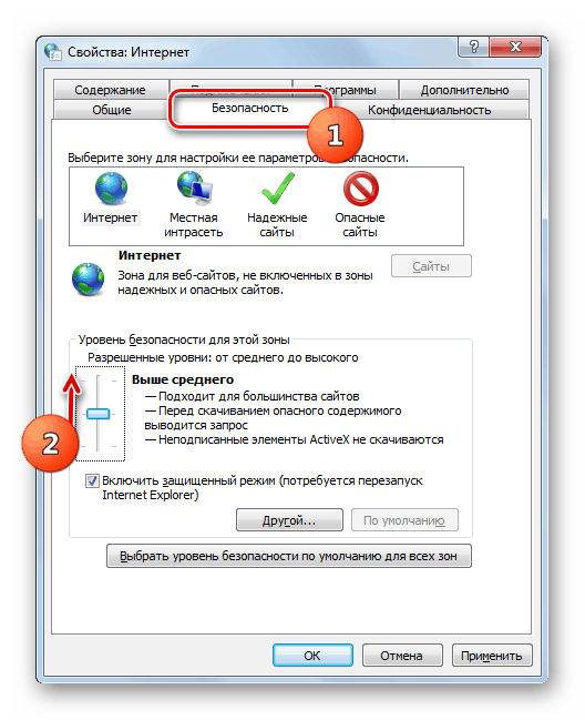 Регулировка уровня безопасности в Окне свойств обозревателя в Windows 7