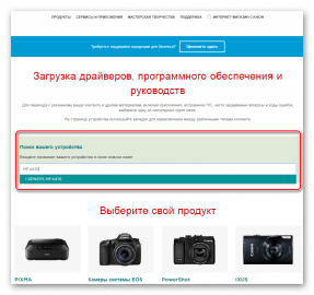 Удалить драйвер canon mf4410