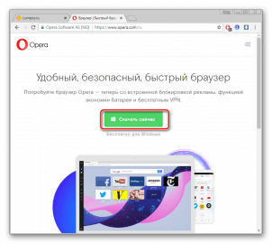 Как откатить обновление opera на телефоне