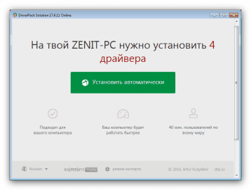 Компьютер не видит принтер canon mp250 что делать