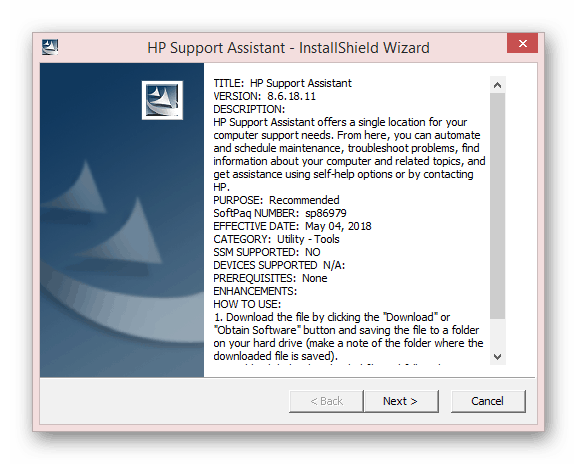 Средство установки HP Support Assistant на ПК