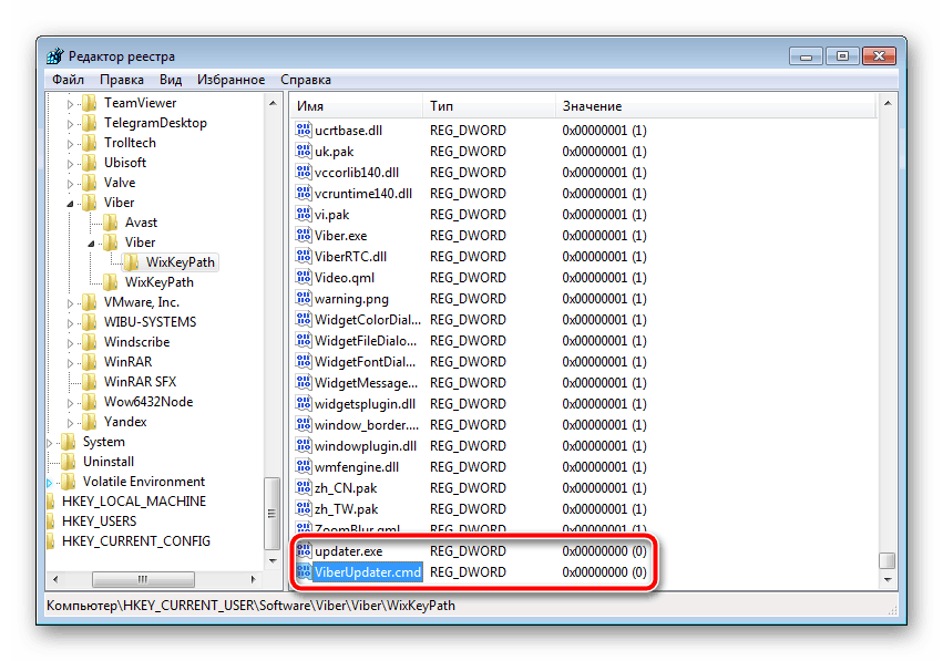 Свойства параметров в реестре Windows 7