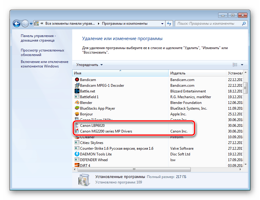 Удалить программу принтера в Windows 7