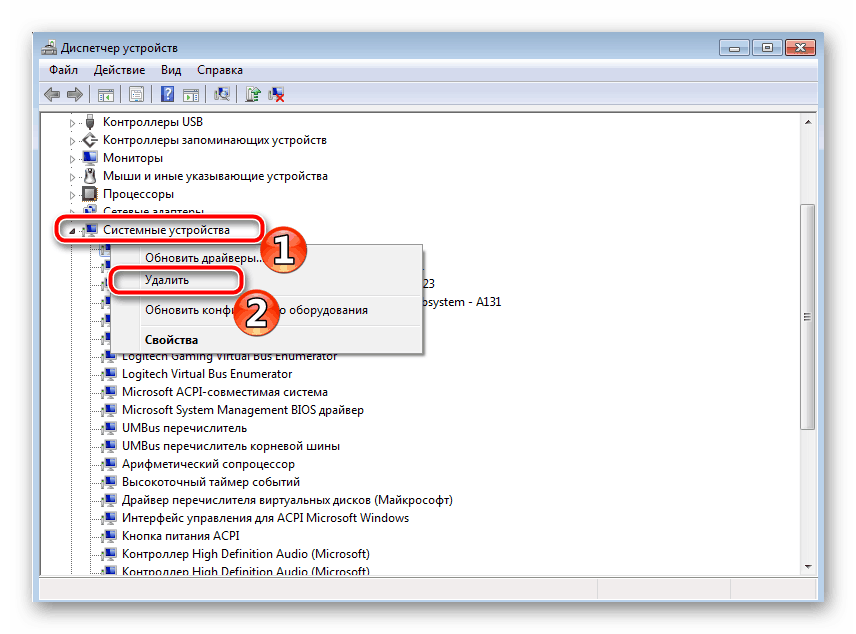 Udalit staryiy drayver ASUS