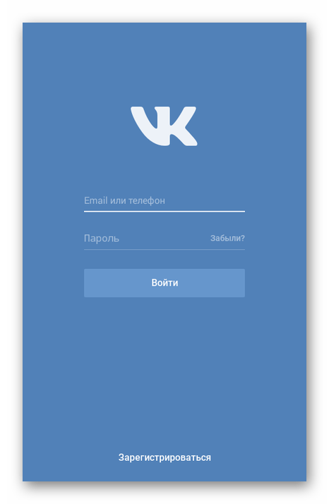 Успешный запуск ВКонтакте через Parallel Space