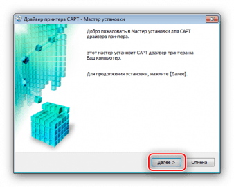 Настройки принтера canon lbp 6000