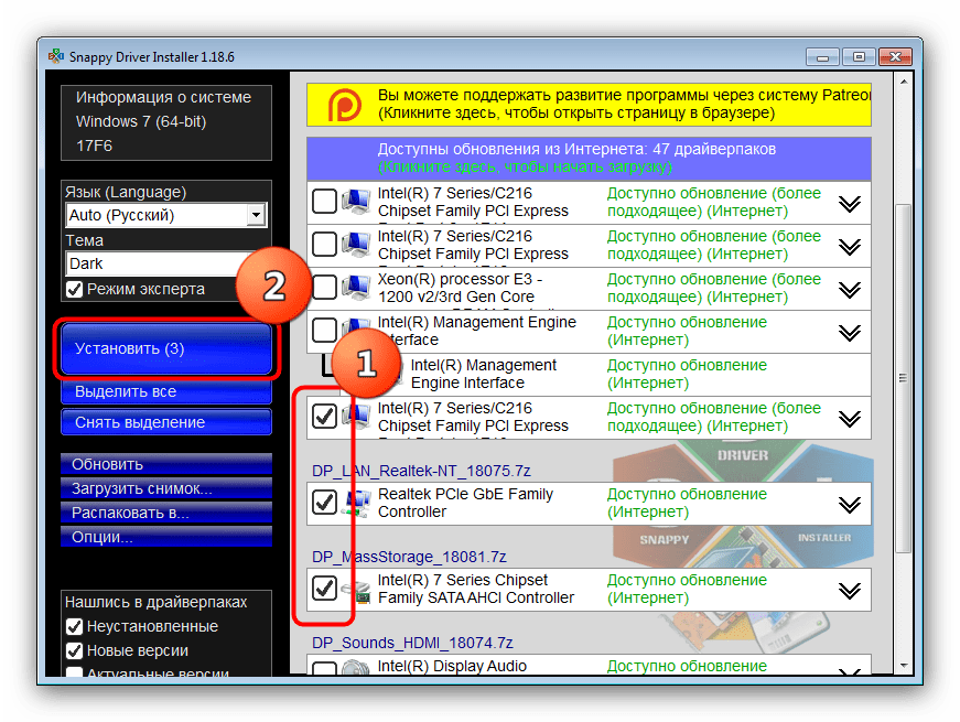 Установка драйверов к Samsung NP300V5A через Snappy Driver Installer