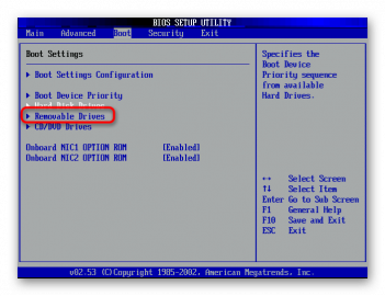 Removable device что это bios