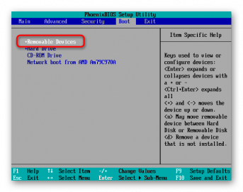 Removable device что это bios