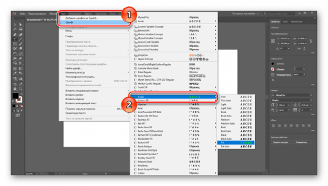 Как увеличить шрифт в adobe illustrator