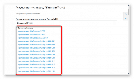 Порт не подключен проверьте подключение samsung принтер