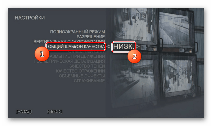 Выбор низкого шаблона качества в окне настроек игры Mafia III на компьютере с Windows 7