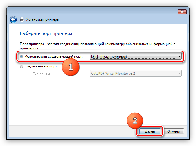 Выбор порта подключения при установке принтера Canon MP230 в Windows 7