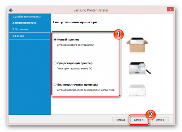 Internal error including corrupted data ошибка принтера samsung