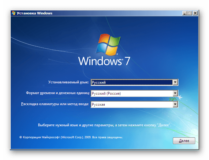 Vyibor yazyika pri ustanovke Windows 7
