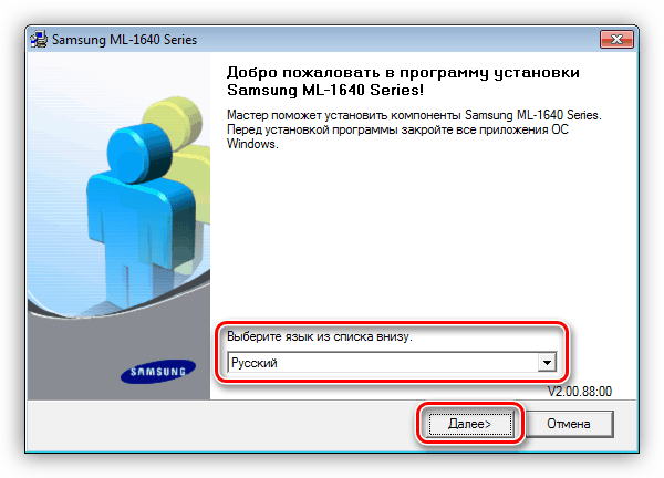 Выбор языка при установке драйвера для принтера Samsung ML 1640