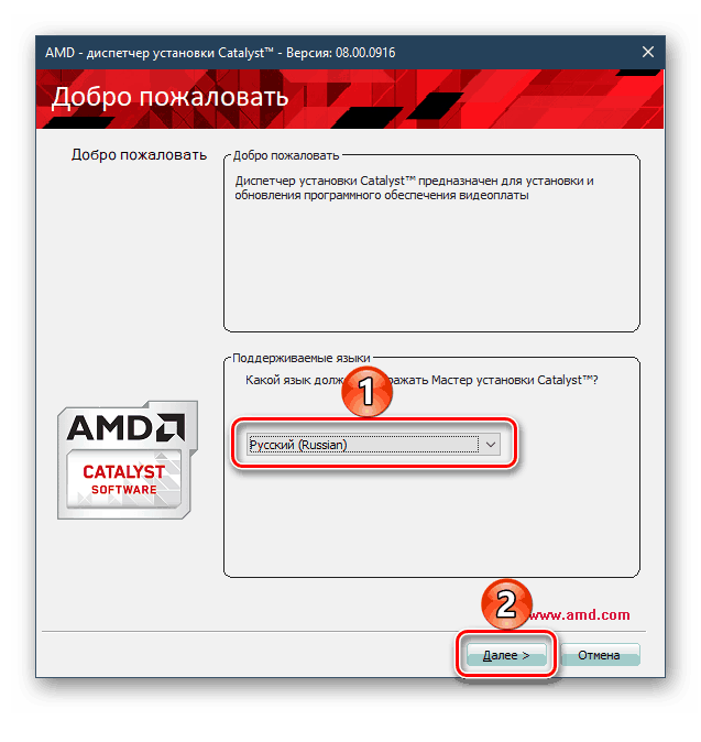 Выбор языка программы от AMD