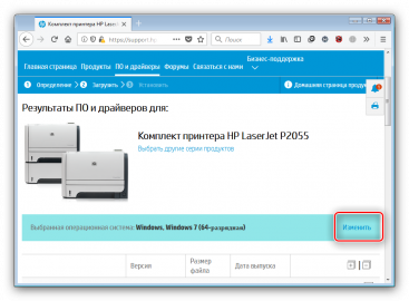 Не качаются драйвера с сайта hp