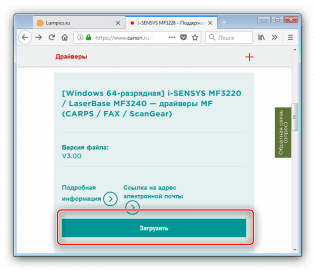 Canon mf3228 программа для сканирования windows 7 32