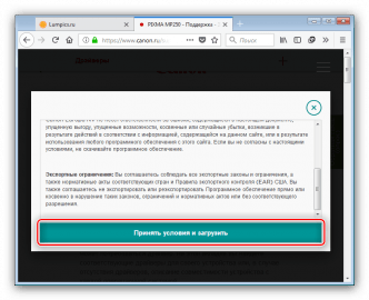 Неверный дескриптор при установке драйвера принтера