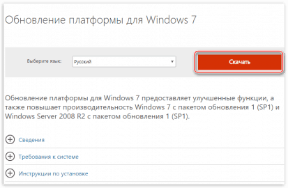 Как установить opengl на windows 7