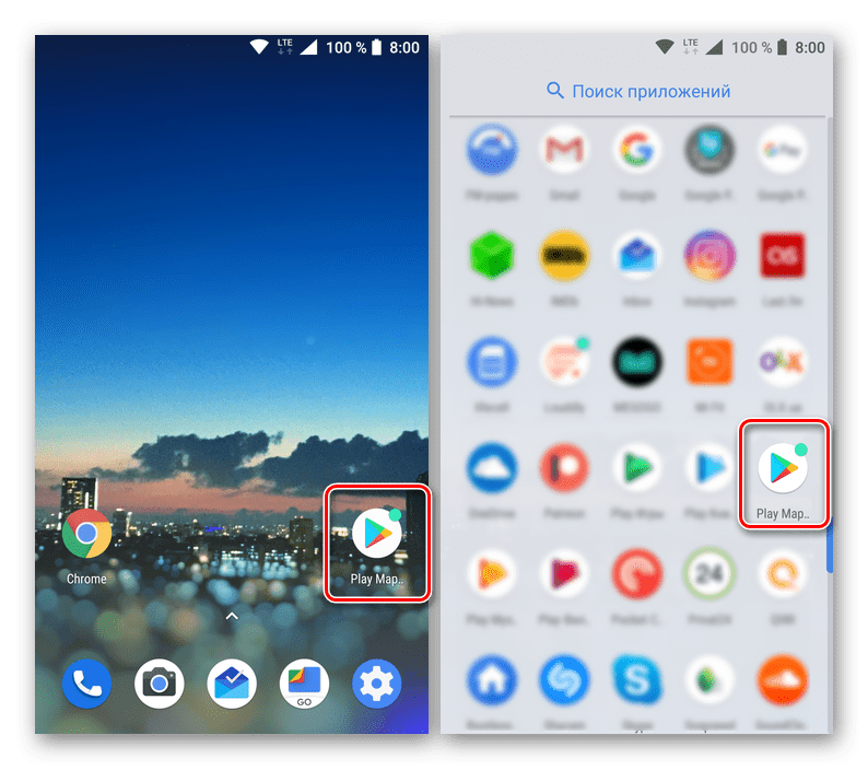 Запуск Google Play Маркета для поиска приложения Telegram для Android