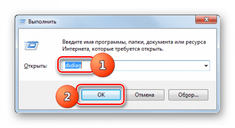 Как включить аппаратное ускорение на виндовс 7