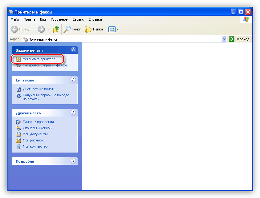 Запуск мастера установки Samsung ML 1660 в Windows XP