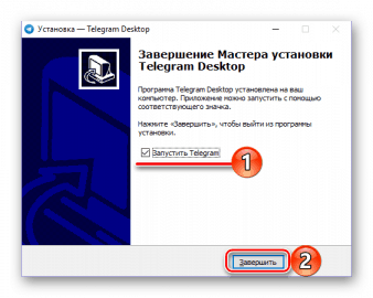 Как установить второй телеграмм на компьютер