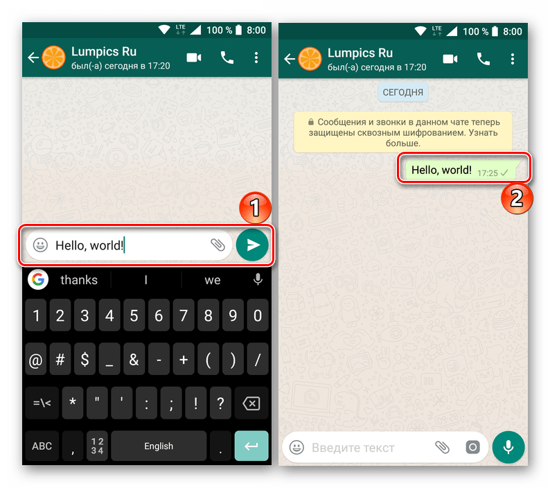 отправка первого сообщения новому контакту в приложении WhatsApp на Android