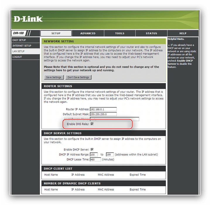 Активировать реле для конфигурации LAN-сети для настройки роутера D-Link DIR-100