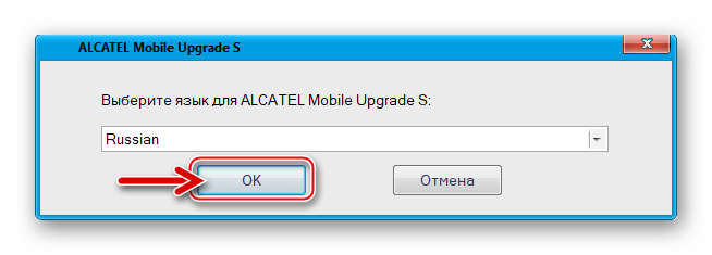 Alcatel POP C5 OT-5036D Mobile Upgrade S выбор языка интерфейса приложения