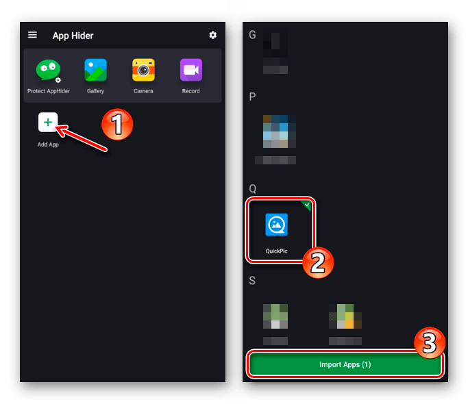 Добавление приложения QuickPic в утилиту App Hider для Android