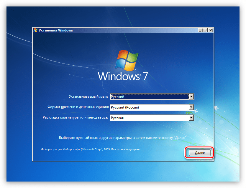 Главное окно программы установки Windows 7
