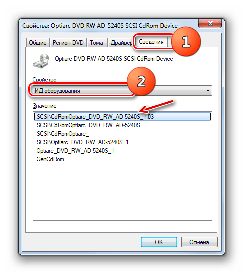 ID оборудования во вкладке Сведения в окне свойств дисковода в Windows 7