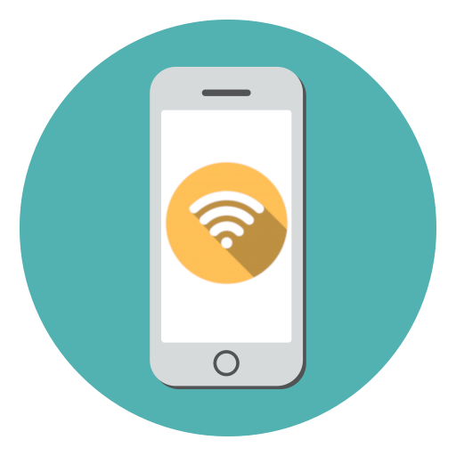 Как раздать WiFi с iPhone