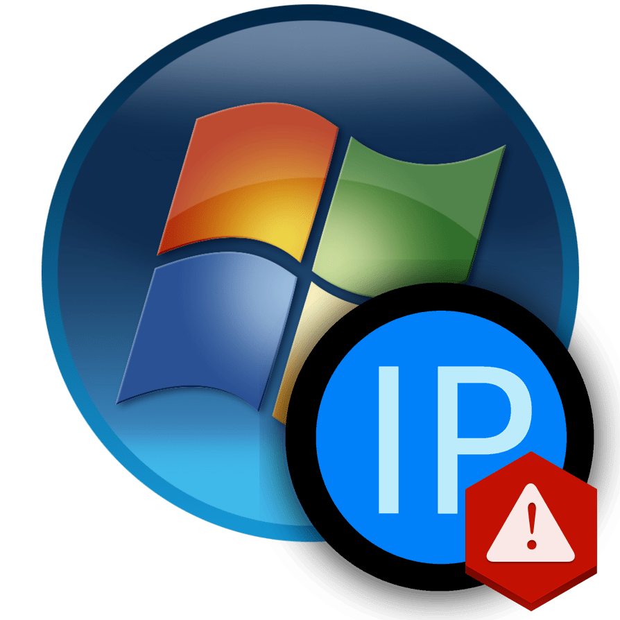 Конфликт IP-адресов в Windows 7