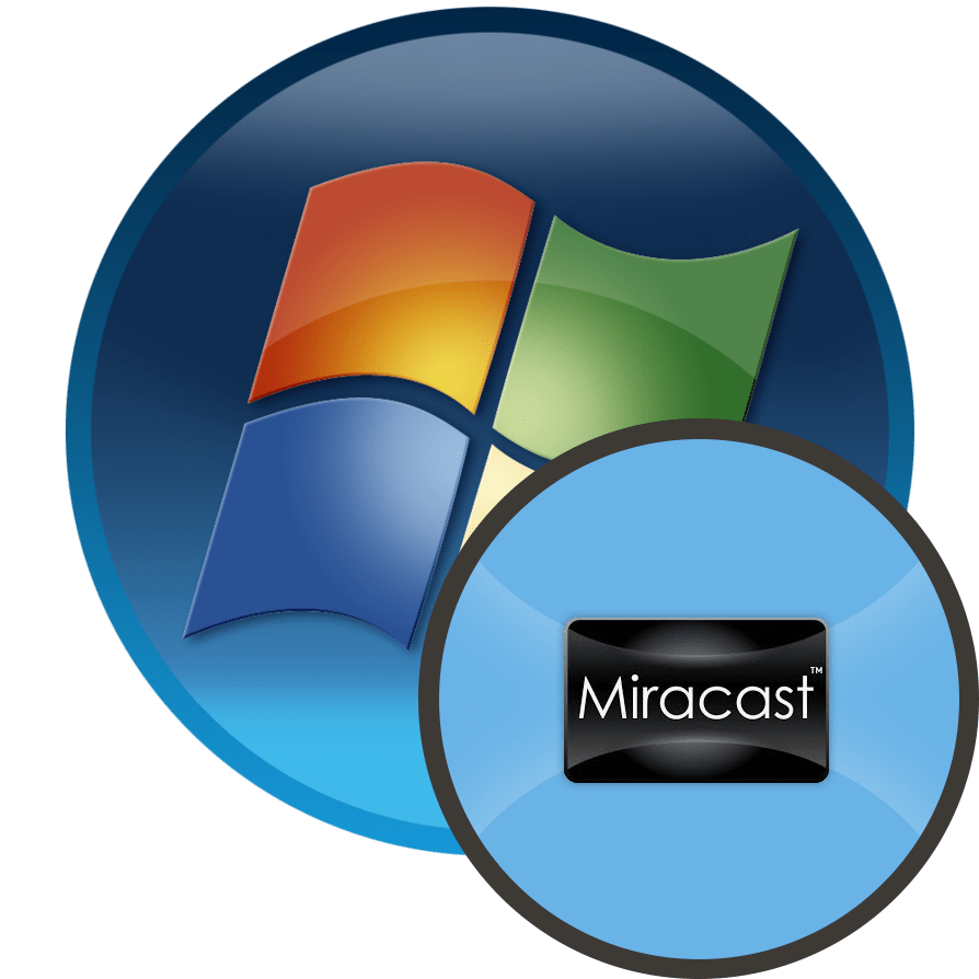 Miracast (WiFi Direct) в Windows 7
