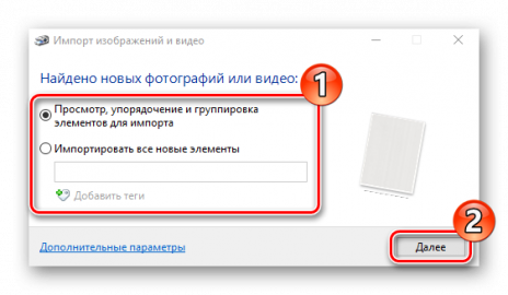 Как пользоваться ручным принтером