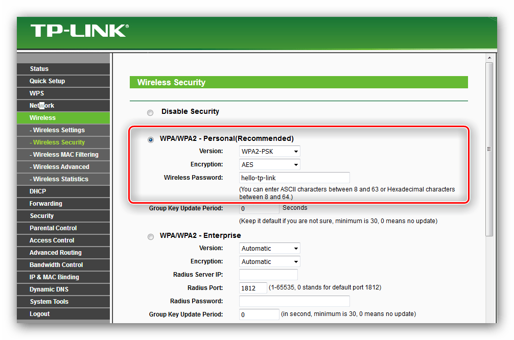 Настроить протокол безопасности WiFi на роутере tp-link tl-wr741nd