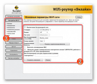 Роутеру не присвоен ip адрес билайн что делать