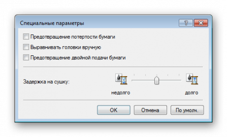 Приложение для калибровки принтера