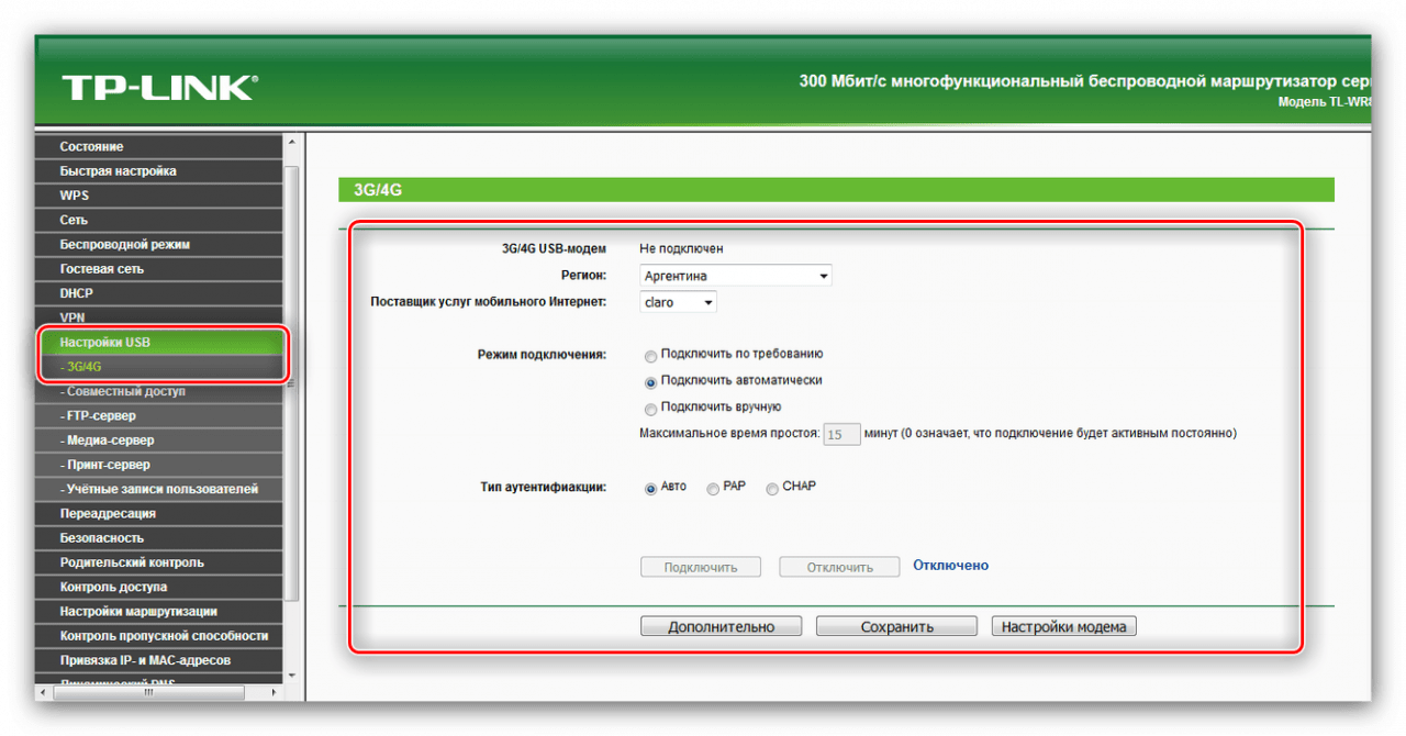 Ftp tp link. Подключить 4g роутер TP link. ТП линк роутер с подключением модема. Настройки роутера TP-link 4g. Как подключить модем флешку к роутеру.