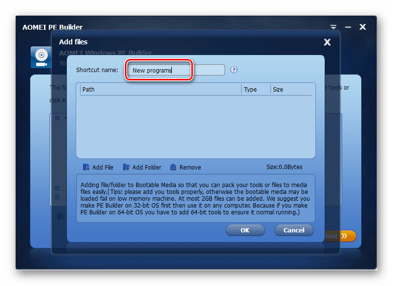 Название папки с добавляемыми в сборку приложениями в окне программы AOMEI PE Builder в Windows 7