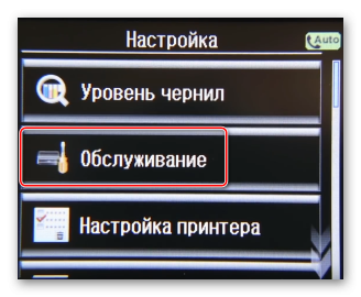 Восстановление печатающей головки hp