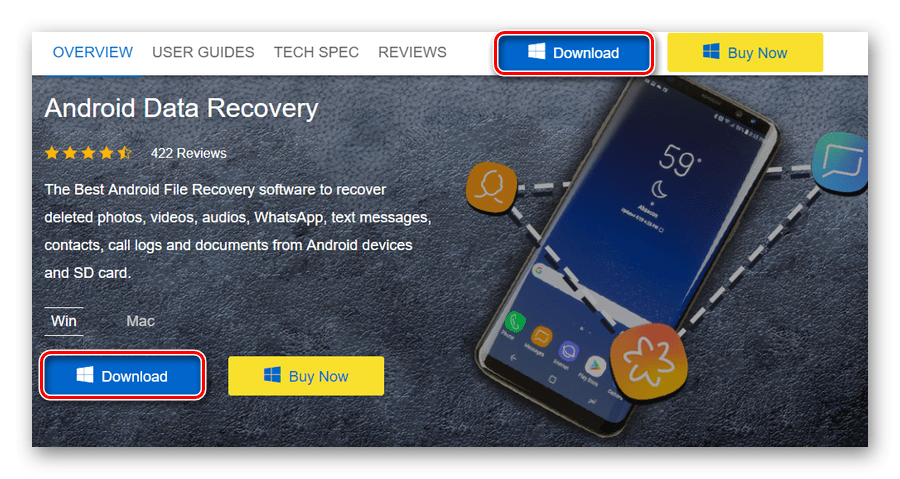 Официальная страница программы FonePaw Android Data Recovery