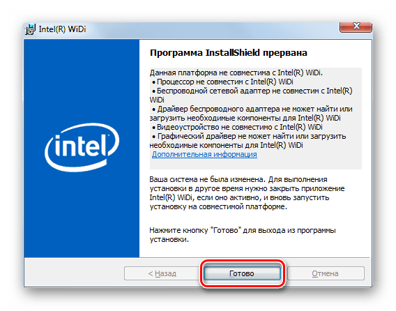 Wifi direct windows 7 как включить